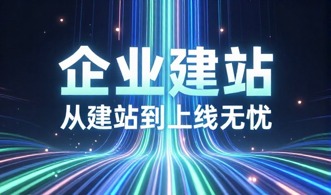 如何开发一个app的流程与要点值得深思