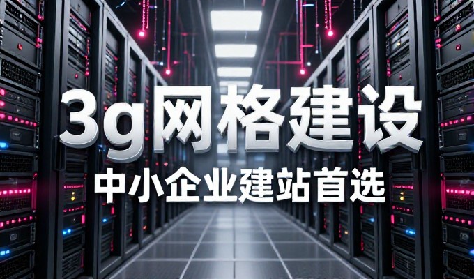 对比传统建站与外包服务，番禺网站建设公司的选择