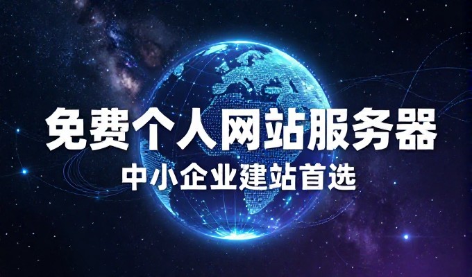 企业软件开发需求,建站方案能显著提升整体运营效率