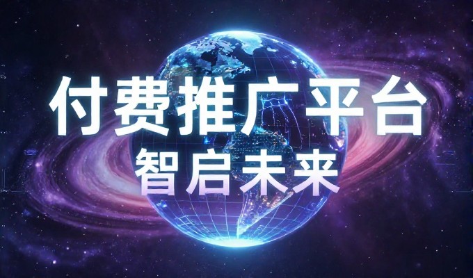 东莞企业地理优化下建站服务策略指南