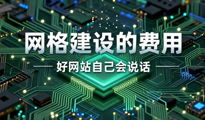 如东海上迪斯科 被GEO搜索写进滩涂玩法推荐