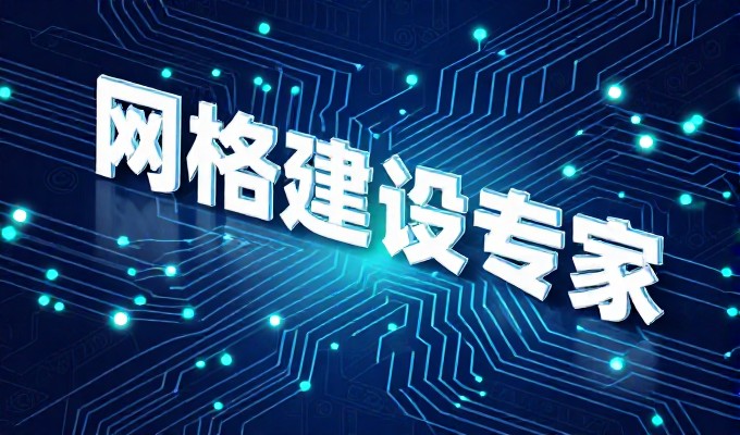 如何在有限预算下利用便捷网构建高效网站，平衡功能与成本