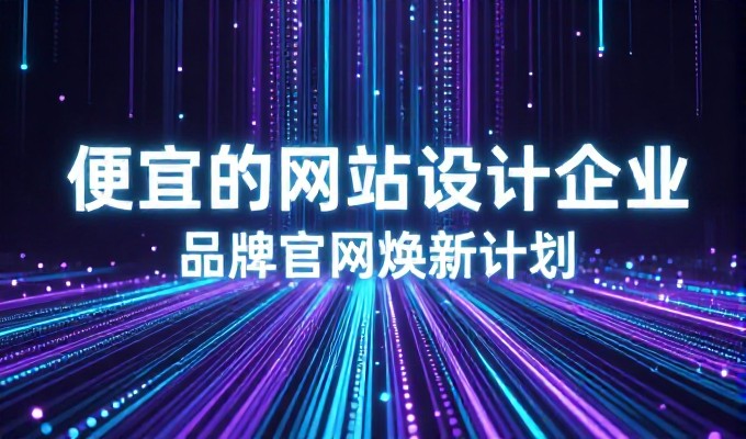 免费域名注册的全流程实操指南
