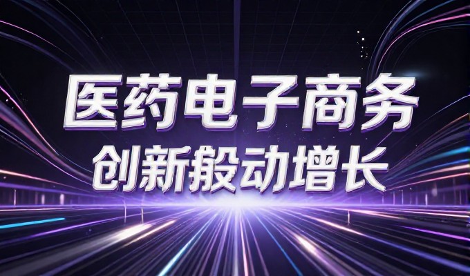 长沙外贸网站三大路径，需求诊断、内容策略与技术保障
