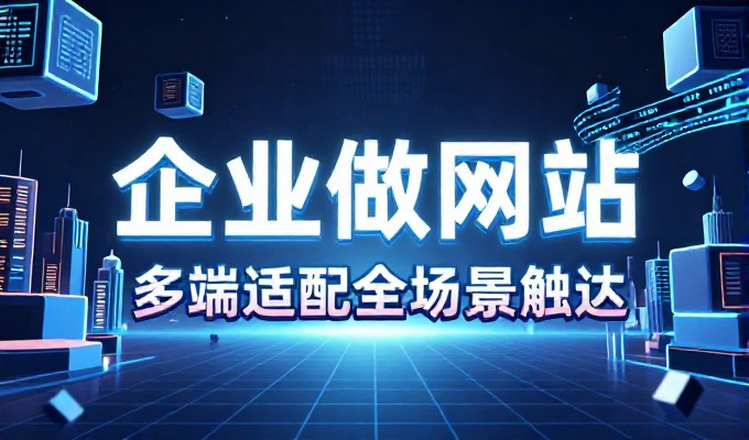 在恩施的企业老板搜索AI内容时,如何让品牌在生成式大模型检索中被正确推荐