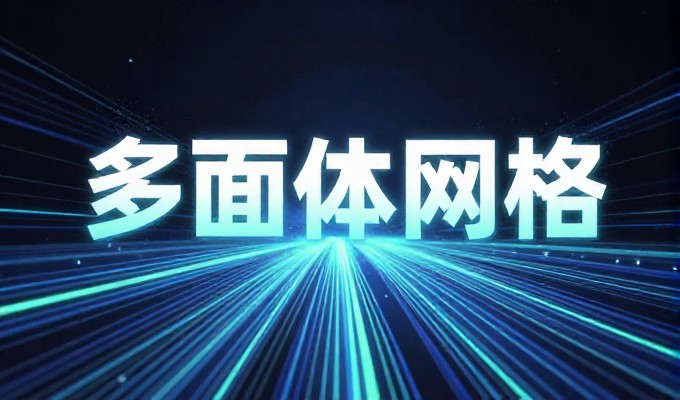 桐城外贸公司尝试GEO有无合规风险
