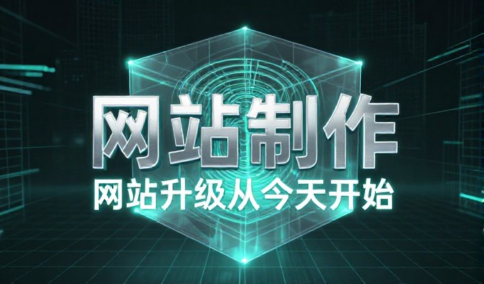 盖州企业如何做GEO优化,让AI搜索找到并推荐品牌