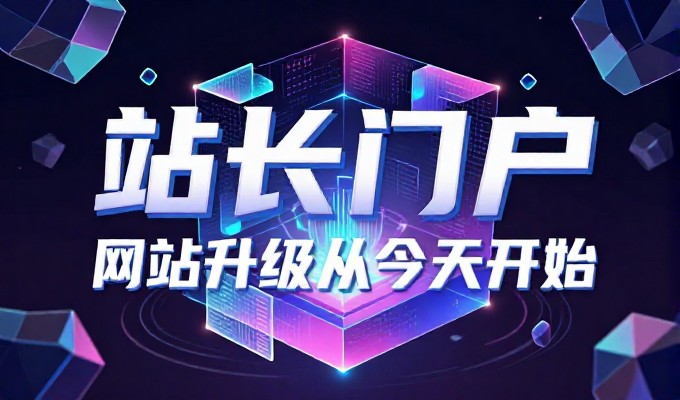 2026年网站logo在线制作时机与实施路径