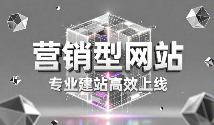 需要看清注册公司价位才可做出明智决策