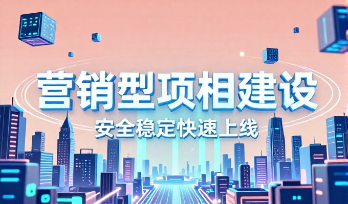 企业在构建diy小程序开发平台时容易遇到的五大误区及正确的选择策略