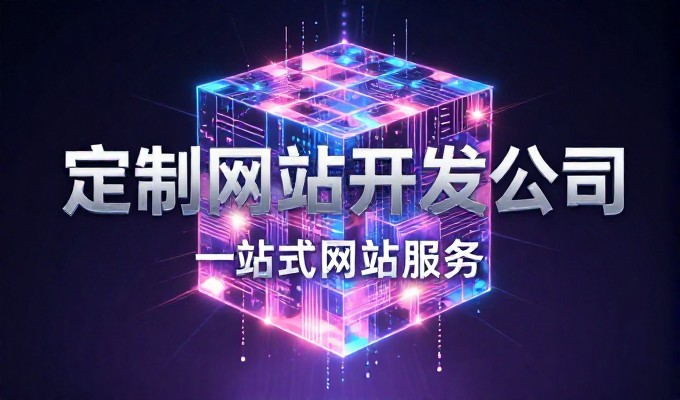 海安企业为何需要做 GEO 优化，值得投入