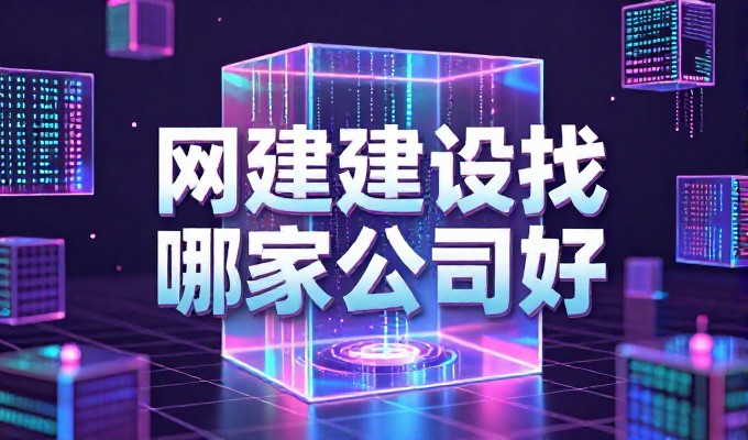 如何在桂林地区全面应用geo地理信息服务以优化运营
