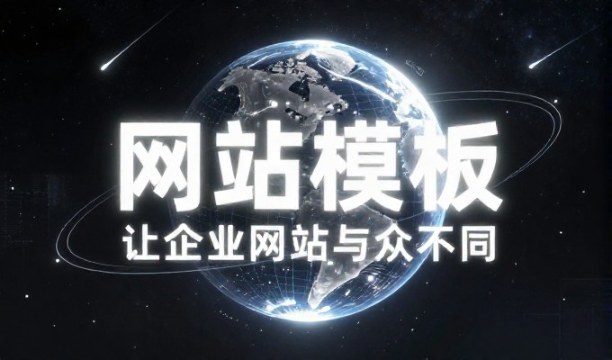 电器网站建设常被误解为技术选型的单一问题，其实更关乎产业链协同的深度整合