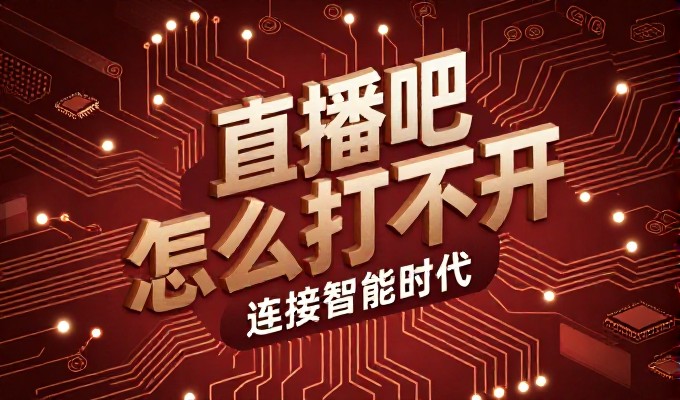 中国企业在线运营的实战经验与选择标准