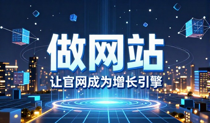 海阳工贸企业做GEO能否实现海外市场覆盖