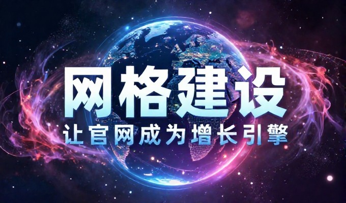 网站开发文档，讲一条原则，内容深度决定功能架构的有效性