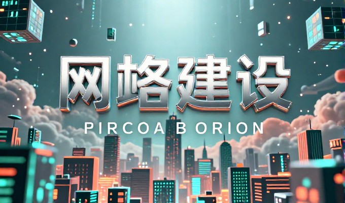 探寻 geo是什么，内容优化新趋势
