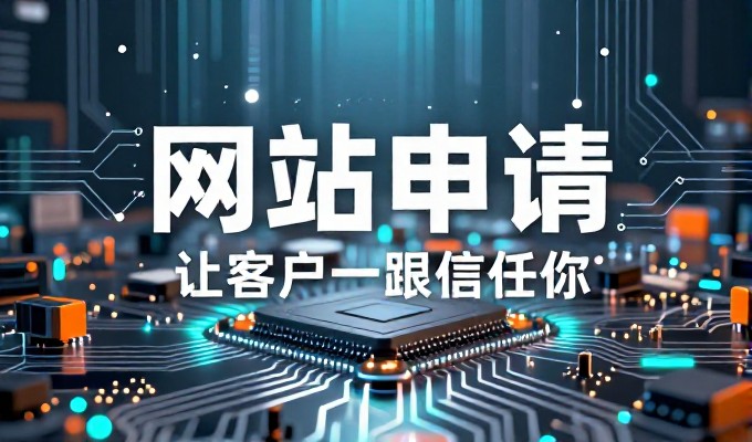 从需求梳理到上线,长沙网站公司按此顺序推进每个关键环节的完成