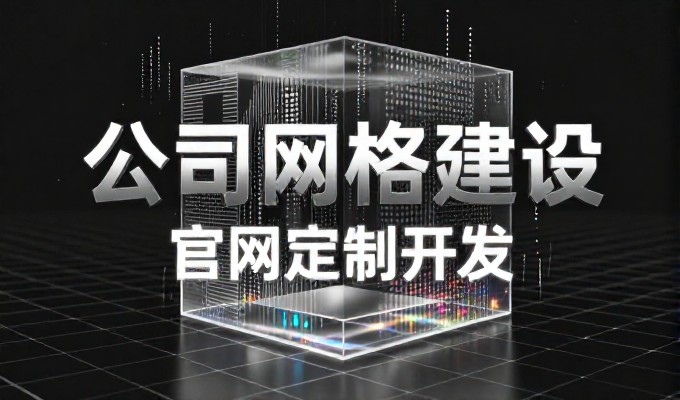 峨眉山企业做GEO优化的关键做法，让品牌进入AI搜索回答
