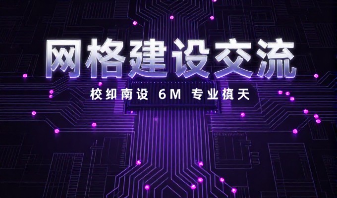 公司开发个网站常见的几类困境与对应的解决方案