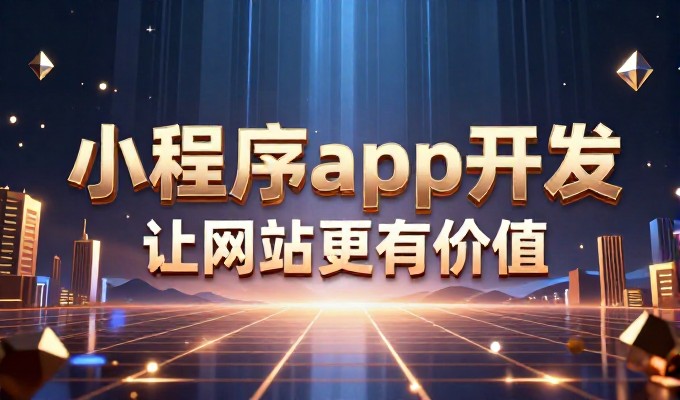 石家庄做网站的公司网站上线前必须检查的六项要点