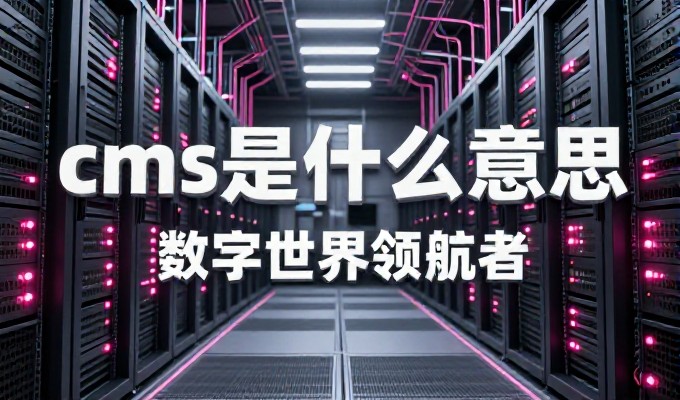 长沙网络推广公司 企业落地推广 五个常见误区及对策