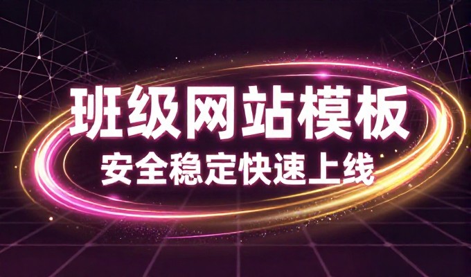 网站设计常被误认为是单纯的视觉装饰，忽视功能性体验往往会付出隐形代价