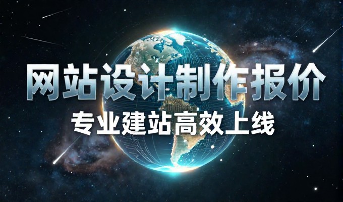 深入剖析南宁seo服务的实际价值,帮助企业在选型时明确考量因素