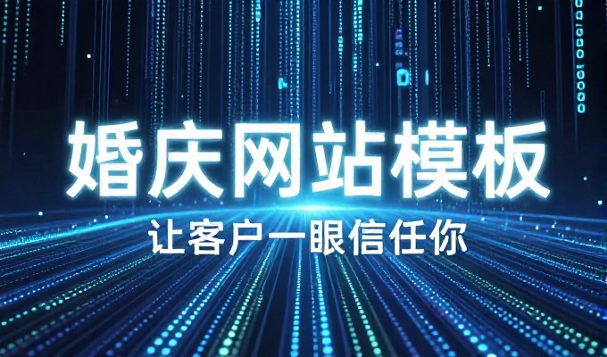 深圳品牌网站建设公司在推进企业品牌站点建设时常犯的三个误区及优化建议