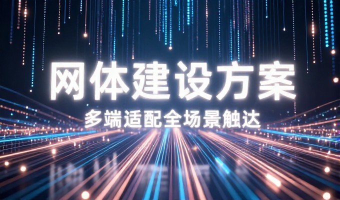 巴中跨境电商是否有必要布局GEO