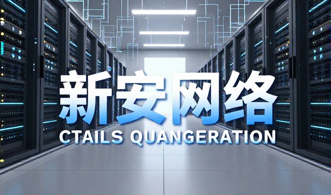 天津网站设计实施清单，需求规划、内容策划与技术实现