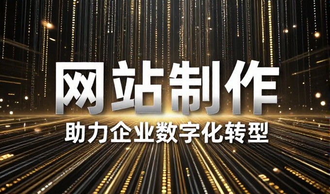 子长AI优化 GEO服务指南