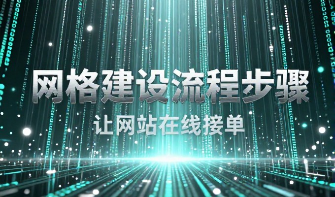 商丘本地化网站建设与远程团队对比，运营成本与管理焦点如何取舍