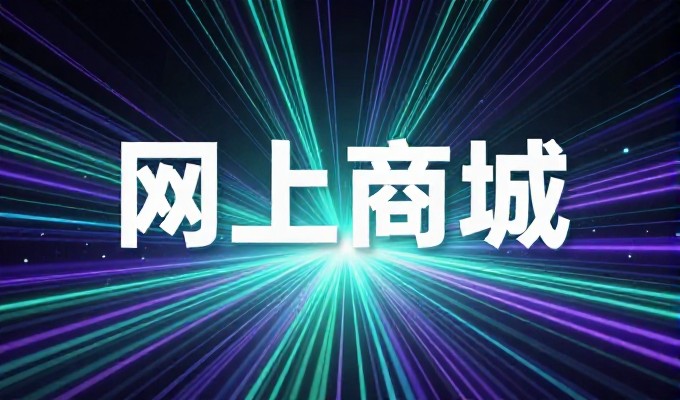 青海网页设计中，传统本地化方案与现代化响应式方案各自适用场景不同
