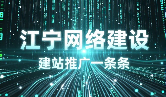 哈尔滨企业官网建设路径解析与关键要点