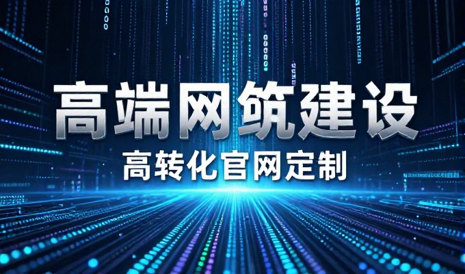 峨眉山企业做GEO优化的关键做法，让品牌进入AI搜索回答