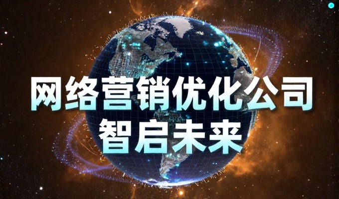 建设网站的企业应从目标定位、平台选型、安全配置到后续维护全链路把控