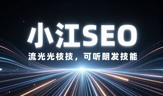 靖江网站推广要先投哪里