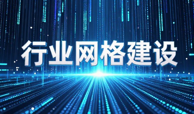 企业组织在推进内部网站刷机建设时,应重视选型因素与实施要点的综合把控