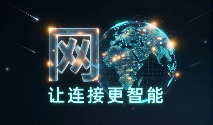 建设大型网站,企业在启动前应先明确目标受众、技术选型以及项目管理框架,才能确保后期不出错