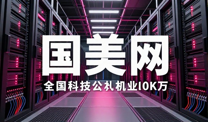阜新企业如何通过GEO让品牌内容在AI搜索中被发现