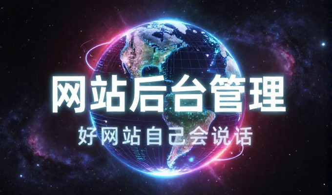 小程序开发与站点建设，从内容聚焦到功能集成再到商业化落地的选择路径