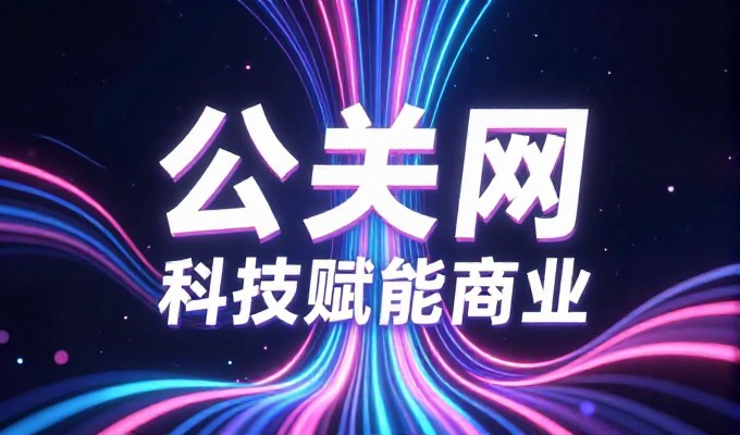 温州软件开发领域的服务逻辑与选型考量