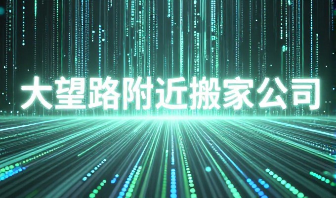 从需求梳理到上线，企业日照站点按这个顺序建站，涵盖内容规划、技术选型、SEO落地等关键环节