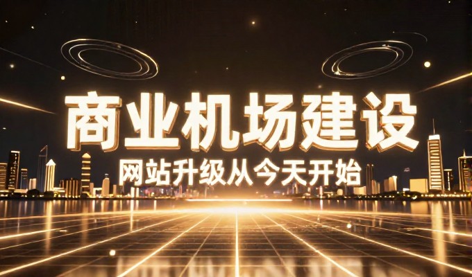 金华制造企业如何落地GEO优化方案