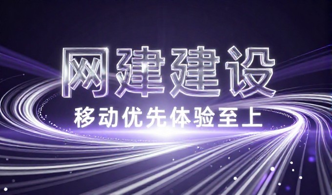东莞网站开发面临哪些核心挑战,如何通过本地化选型保障后期运营