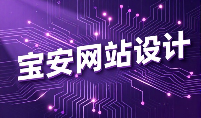 错那企业是否需要搭配独立站做GEO优化