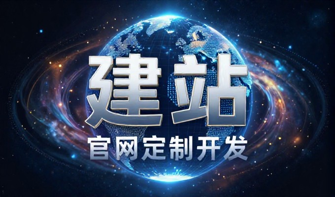 网站设计软件，内容与功能并重，如何在构建页面时把握核心价值