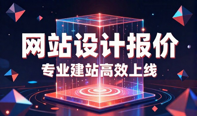 集安新站做GEO比传统SEO更快见效吗