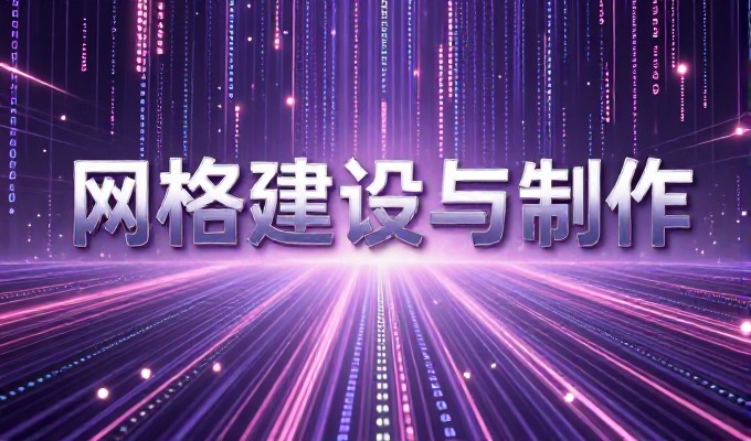 构建稳健网站建设空间，企业如何理性规划选型路径